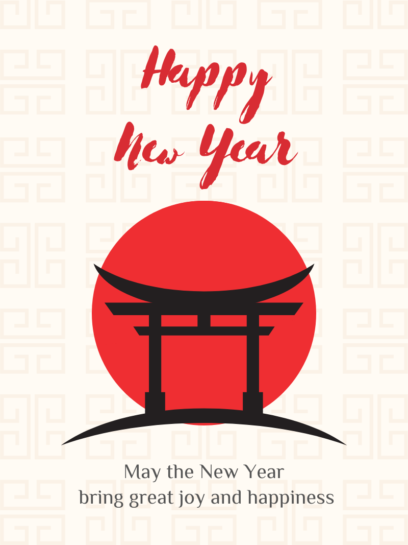 Happy Lunar New Year - Joy & Happiness